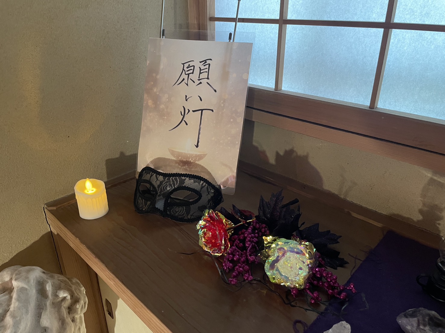 願い灯の象徴